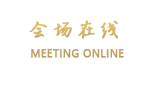 天津金禧园宾馆